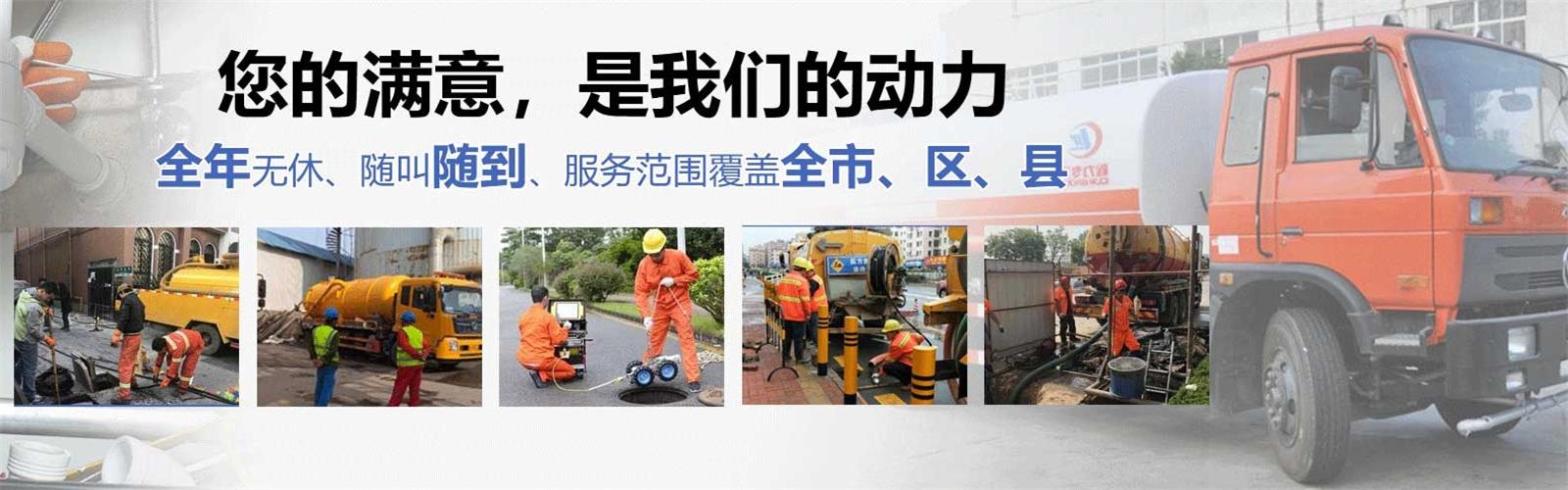 浦城县疏通清洗下水道
